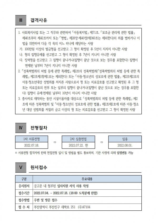 1-1002(전문가).jpg