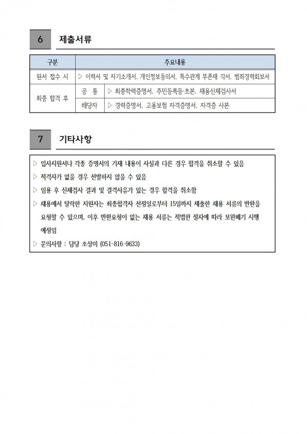 KakaoTalk_20250707_101006235.jpg