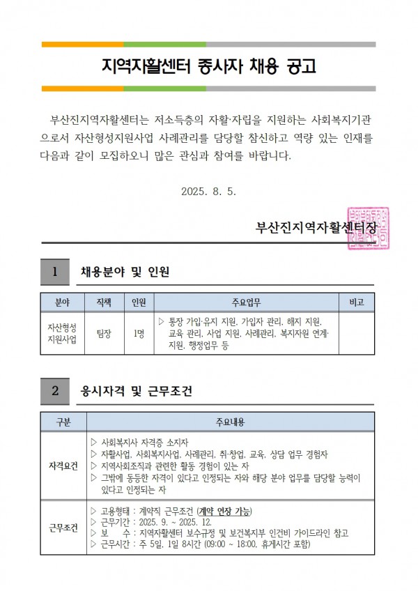 KakaoTalk_20250805_142652010_02.jpg